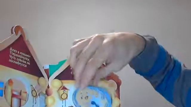 Детская книга смотреть онлайн