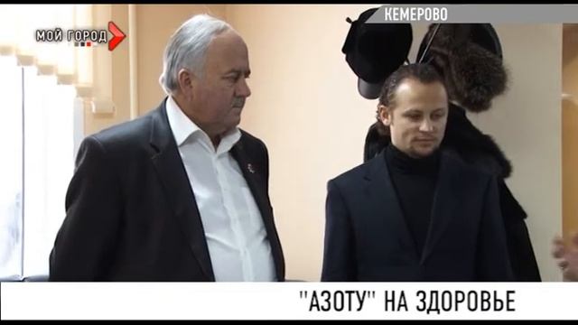 азот смотреть онлайн