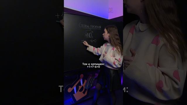 Степень окисления | #химияегэ #егэ #химия10класс