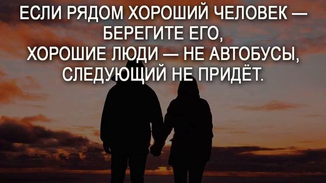 Цитаты про любовь