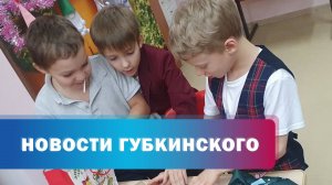 Акция "Спасибо родителям"