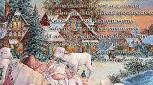 Детская христианская Рождественская песня