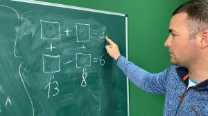 СПАСАЕМ ГОЛОВУ - Отвлекись от Короны - решим задачу