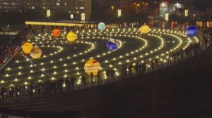 Парк "Краснодар", Солнечная система | Светодизайн