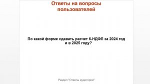 Топ-5 новостей информационной системы 1С:ИТС