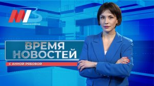 Новости Волгограда и области 23.12.2024 17-00