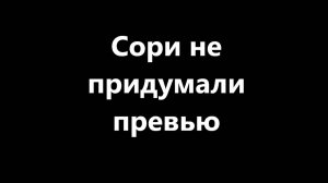 Без мозглый маньяк Лёха! Minecraft карта Маньяк на дом