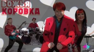 🐞Божья коровка🐞-Гранитный камушек (хит 1995г) #хит#