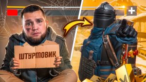 ОТ ШТУРМА ДО ФУЛ 6 ЗОЛОТО🔥ШТУРМ НА 7 КАРТЕ МЕТРО РОЯЛЬ🔥METRO ROYALE🔥PUBG MOBILE