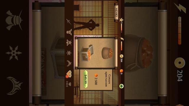 Как взломать шадоу файт без рут смотреть онлайн