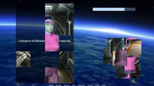 Головоломка пазл на Renpy