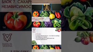 Давайте знакомиться! Рассказываю о себе.