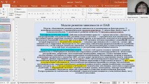 Алкоголизм и наркомании. Краткий очерк истории изучения. Эмпирические исследования