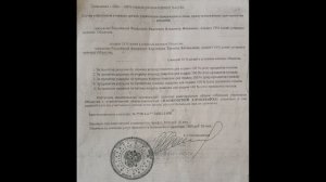 Анонс. Бес политики. Фильм четвёртый. Депутат Харламов-ПРЕСТУПНИК?