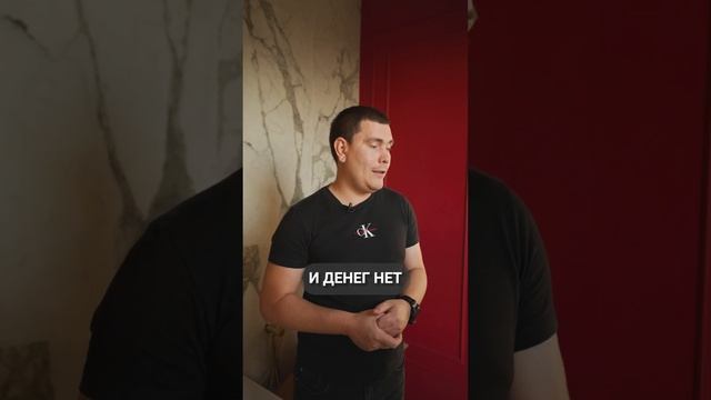 Менеджер УКРАЛА деньги с РАБОТЫ! #менеджер #деньги #работа
