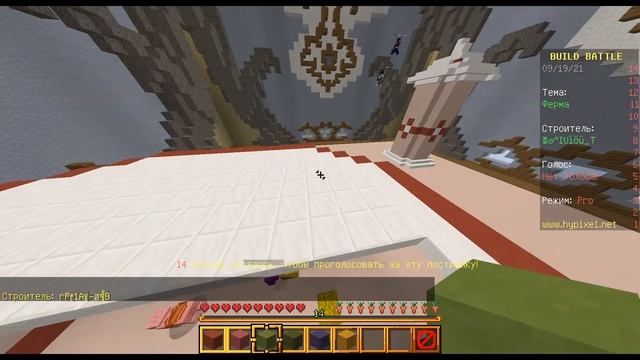 Играем в билдбатл вместе с Кислородом / Как построить Алостора в майнкрафте смотреть онлайн