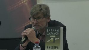 Итоги пресс-конференции, посвященной презентации сборника _Вишера_ в Перми