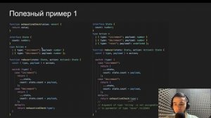 Как использовать unknown, never, void, object, Record в TypeScript