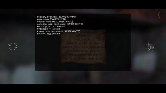 как правильно сбегать от каннибала 2 (не перезалив) смотреть онлайн