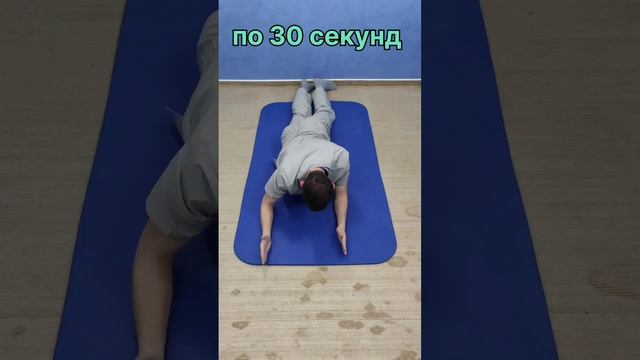 Разблокируйте свою спину за считанные секунды #shorts