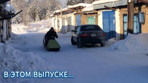 Маленькая МЕЧТА сбылась КУПИЛ ТОФАЛАРА 500 15 Л/С