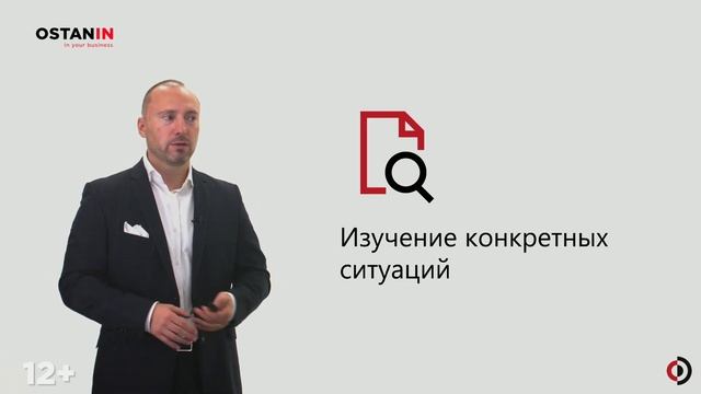 Как эффективно обучать сотрудников? Метод наставничества. Обучение на рабочем месте