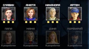 KUZBASS. прохождение 4 главы история Артёма @максджейсан