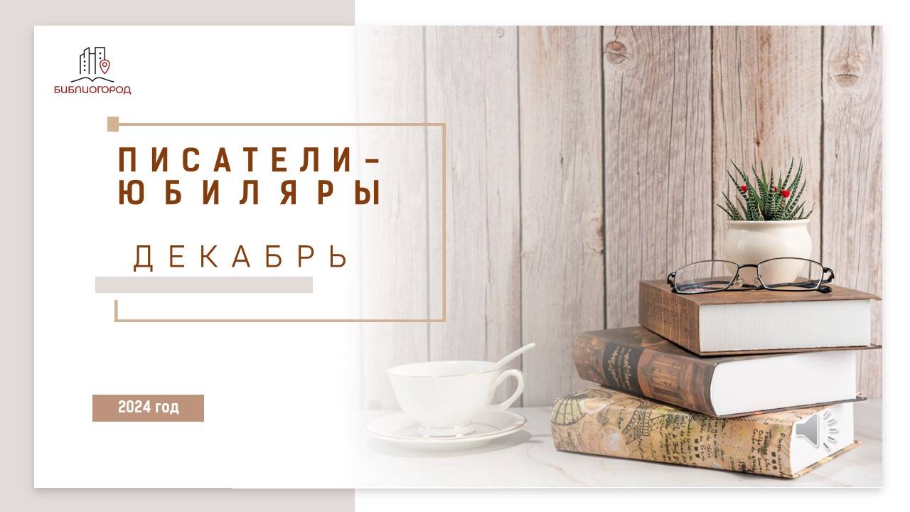 Артцентр рус