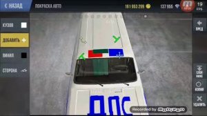 Как зделать машину дпс в madout 2