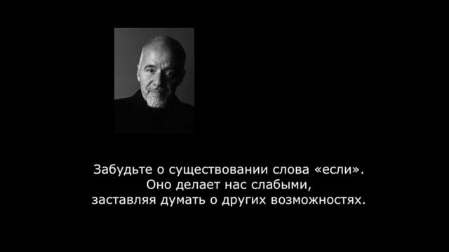 Бразильский прозаики поэт автор коротких рассказов притч