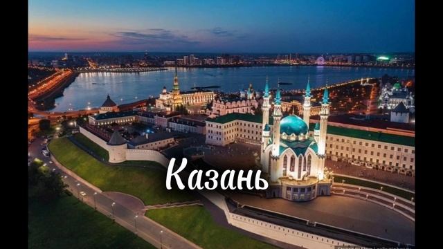 города России