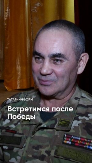 «Не надо думать, что плохо все»: комбат встретился с родными бойцов СВО