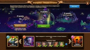 ИЛИССА ТКАЧИХА 29 УРОВНЯ В ИГРЕ ХРОНИКИ ХАОСА