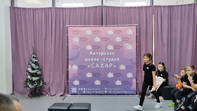 Актёрская школа "Сахар", открытый урок, группы 1 и 2