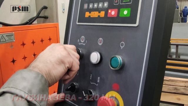 Пресс листогибочный гидравлический ИБ1430.25