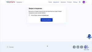 Где найти и скачать выписку из Реестра транспортных средств (Реестр ТС)?