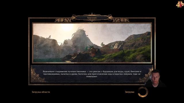 Outward фракция Сороборская академия | Зачисление | Enrollment
