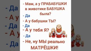 #юмор #смех #шутки #позитив #прикол