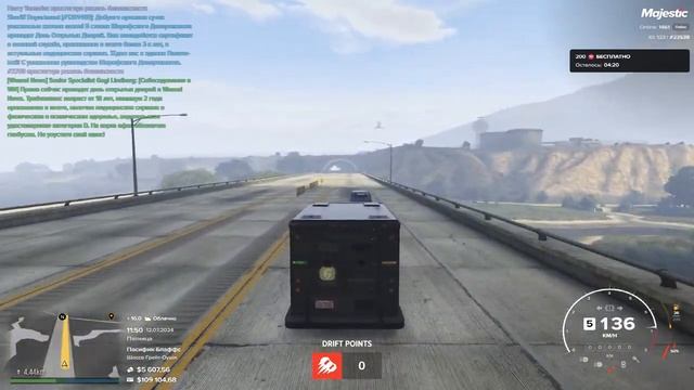 GTA 5