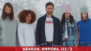 Зимняя джинсовая одежда Mustang
