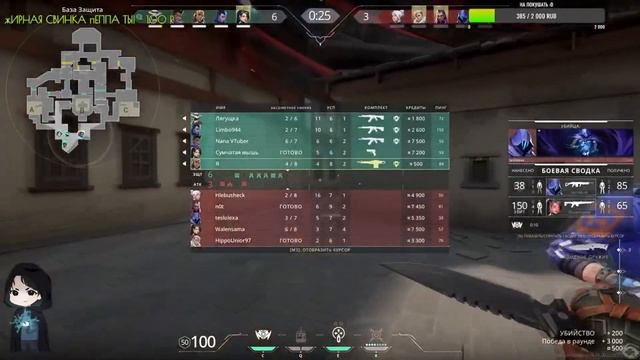 Игра VALORANT. Хоррор:Злой Хлебушек vs Сумчатой Мыши.Нарезку предоставила:Ночная Пташка смотреть онлайн