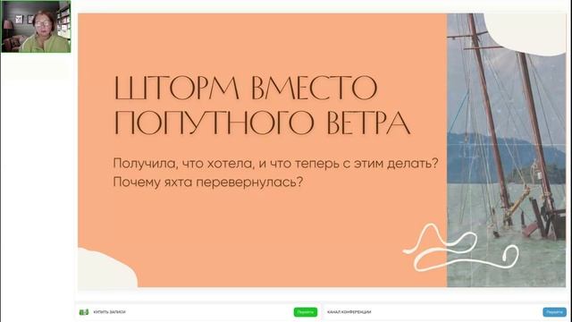 Цель как ограничение. Как поставленная цель сужает пространство вариантов.