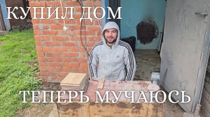 ВЛОГ ❄️ РЕМОНТ В ВАННОЙ КОМНАТЕ // ЭКСПЛУАТИРУЮ МУЖА // МАЛЬЧИШКИ РУГАЮТСЯ // УПАКОВЫВАЕМ ПОДАРКИ