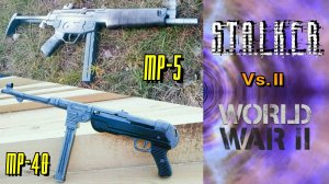 MP-40 Vs. MP-5 - Противостояние Немецких Пистолетов-пулеметов