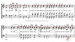 Тропарь Рождества Христова, муз. С. Дегтярева - Сопрановая партия