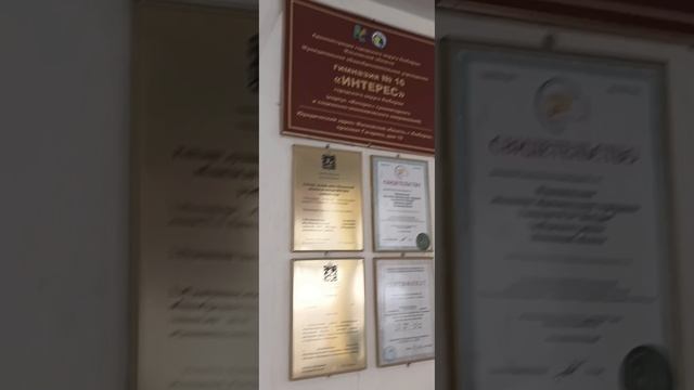 рамки металлодетектора установлены  не по нормам