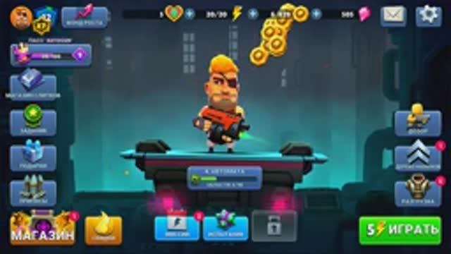 Autogun Heroes для Android🔘🔵🔴 🅰🅽🅳🆁🅾🅸🅳🅿🅻🆄🆂👹 #Autogun Heroes