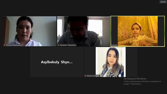 Жаратылыстану 5-сынып. Lesson study / Зерттеу сабағы