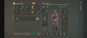 ласт дей прохождение бункер альфа 3 этаж часть 4