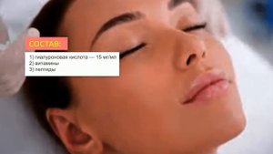 Биоревитализант Aquashine BTX | 2Filler.ru